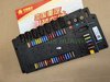 Electrical junction box assembly Code: WG9716580021
